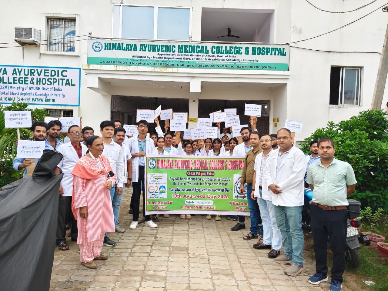 Himalaya Ayurvedic Medical College